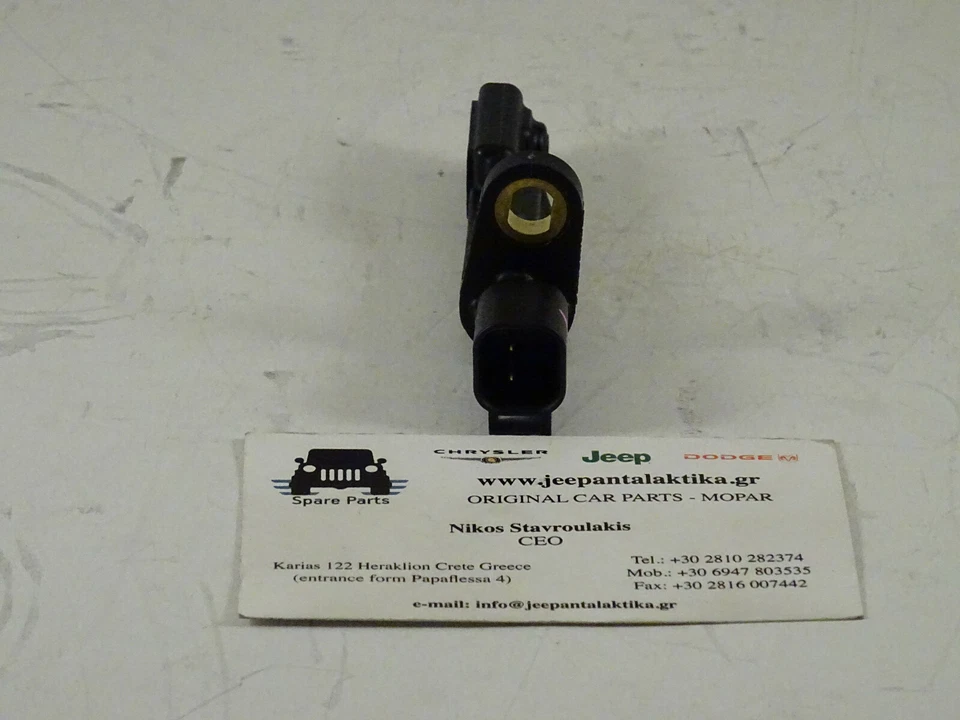 Wheel Speed Sensor Rear Jeep Wrangler JK 07-18 52125003AD New Genuine Mopar - Image 4 of 4
