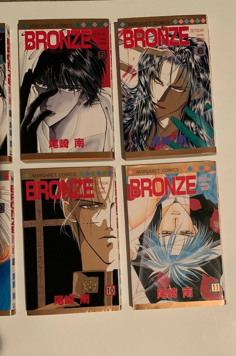 Bronze Zetsuai since 1989 by Minami Ozaki Manga Volumes 2 - 11 in