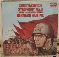 Shostakovich, Concertgebouw, Haitink – Symphony No.8   LP  London LDR 71121