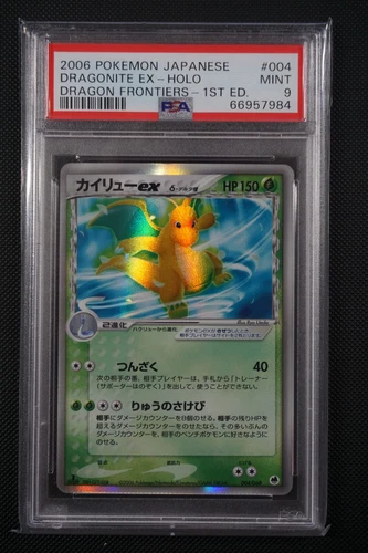 Pokemon Japanese Dragon Frontiers Dragonite EX Holo - PSA 9