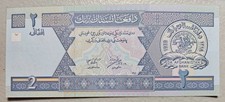 Afghanistan 2 Afghanis 2002 Unc