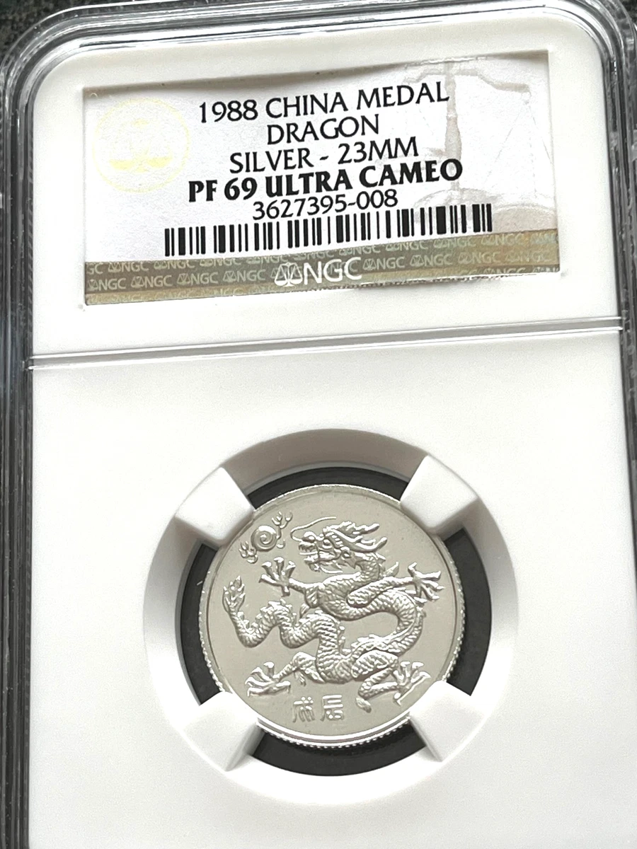 1988 Chinese Coins for sale | eBay