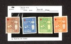 China, Postage Stamp, #1073-1076 Mint Set, 1953 Red Cross, Nurse — photo 1