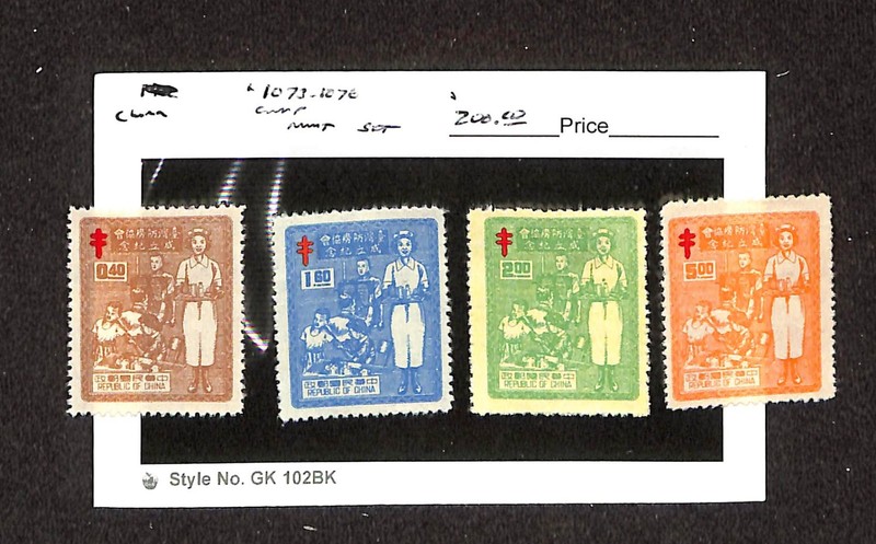 China, Postage Stamp, #1073-1076 Mint Set, 1953 Red Cross, Nurse
