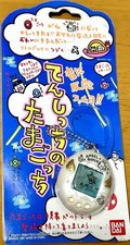 Bandai 1997 Tenshitchi Angelgotchi Angel Tamagotchi White Gold Wings Sealed