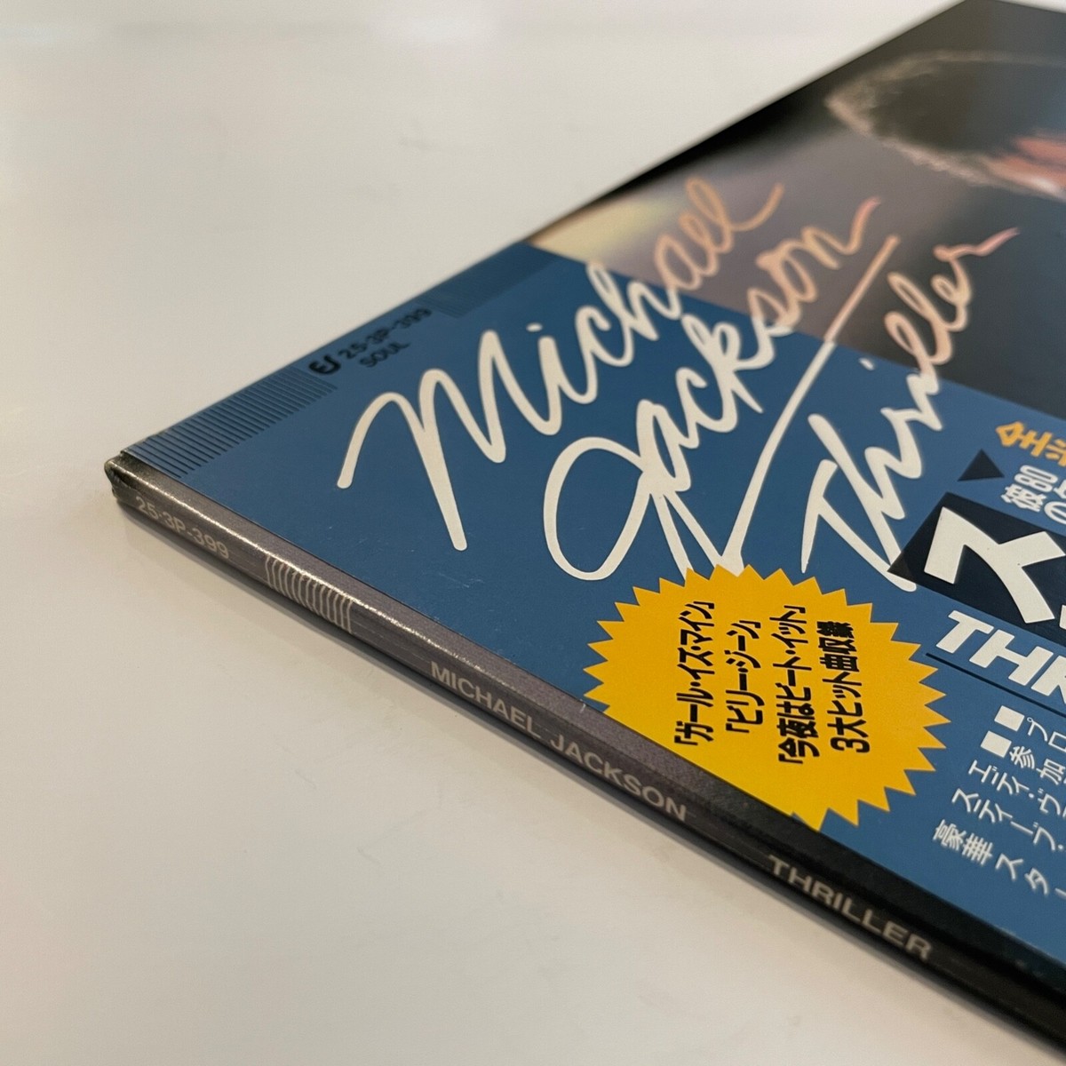 MICHAEL JACKSON Thriller **NM** Japan /25・3P-399 | eBay