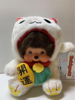 Monchhichi Beckoning Cat Plush Toy S Size Cute Lucky cat | eBay