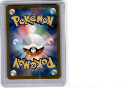Pokemon Card Game Classic Japanese Trainer 023/032 | eBay
