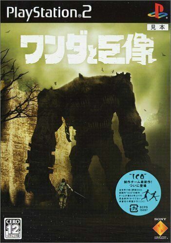 Shadow of the Colossus PS2 Japanese version Sony Playstation2