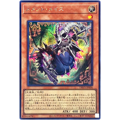 memento deck yugioh Amazon.com: Complete Custom Deck for Yu-Gi-Oh!
