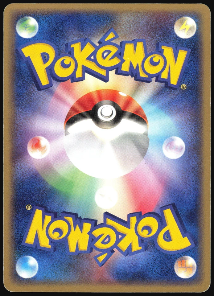 CLAMPERL 033/083 ADV UNDONE SEAL POKEMON JAPANESE UNCOMMON 2004 - Image 3 of 4