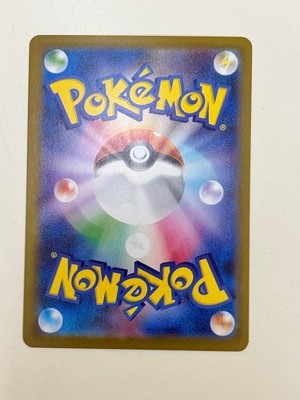 Pokemon TCG Japanese 2026 Munikis Nihil Zero Mega Skarmory ex M3
