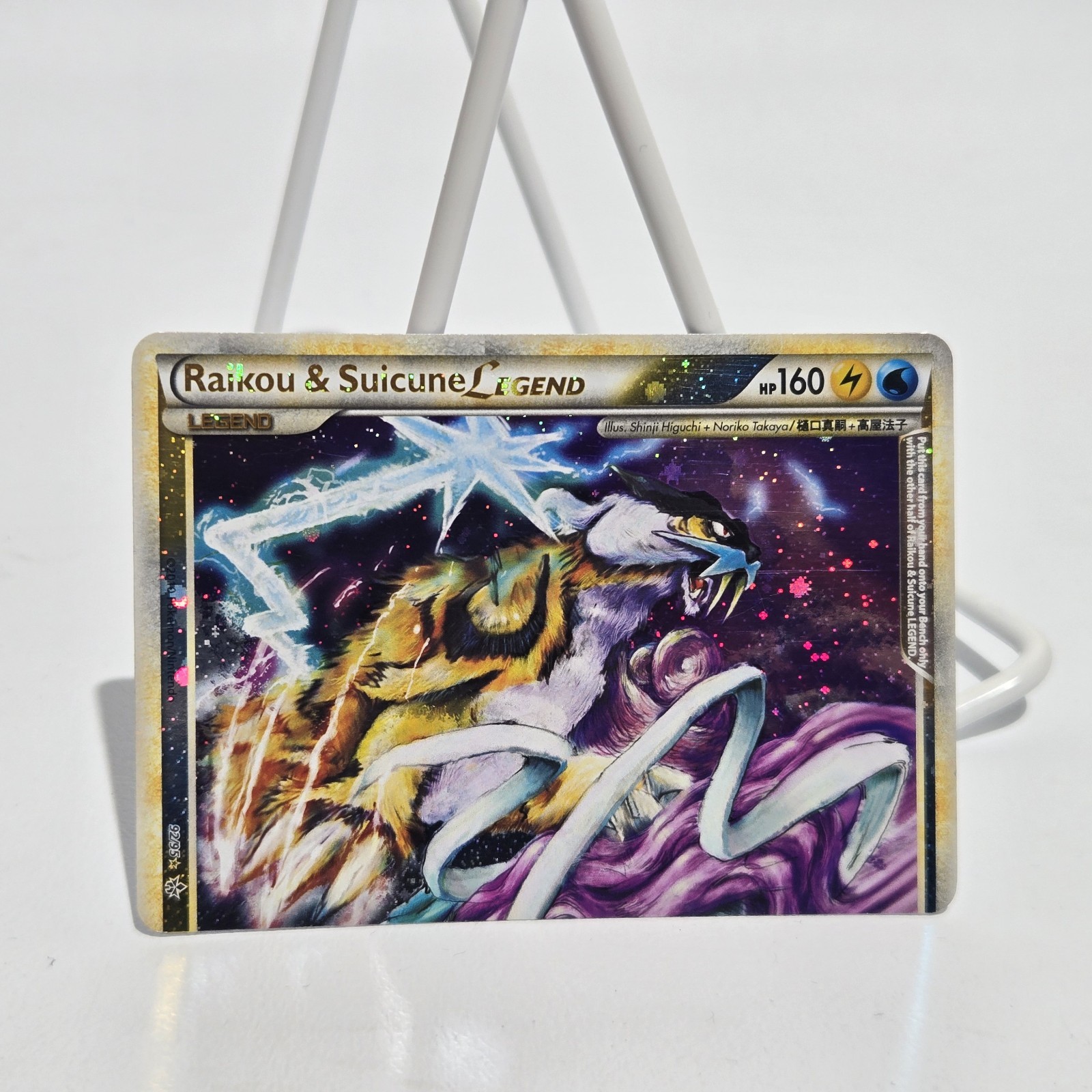 Pokémon TCG Raikou & Suicune LEGEND Top 92/95 Holo English Pokemon Card LP
