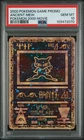 2000 POKEMON GAME MOVIE POKEMON 2000 MOVIE ANCIENT MEW PSA 10