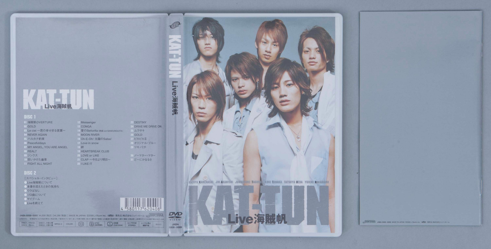 Kat Tun Live Kaizoku Flag Japan Dvd Reagion2 Jaba5008 9 130min Jin Akanishi 05 For Sale Online Ebay