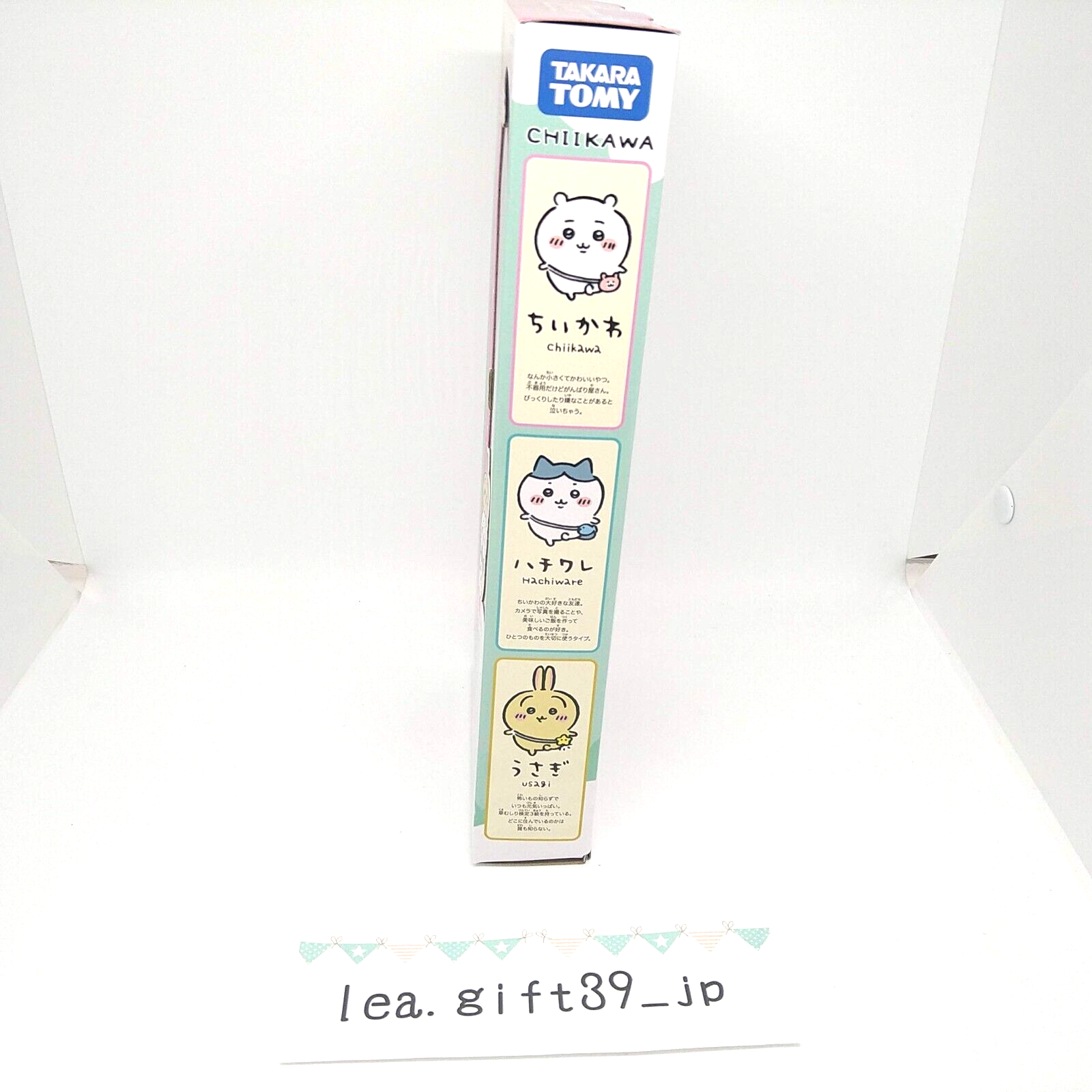 Poupée Takara Japon - Licca-Chan LD-08 Minions Daisuki - Inutilisée