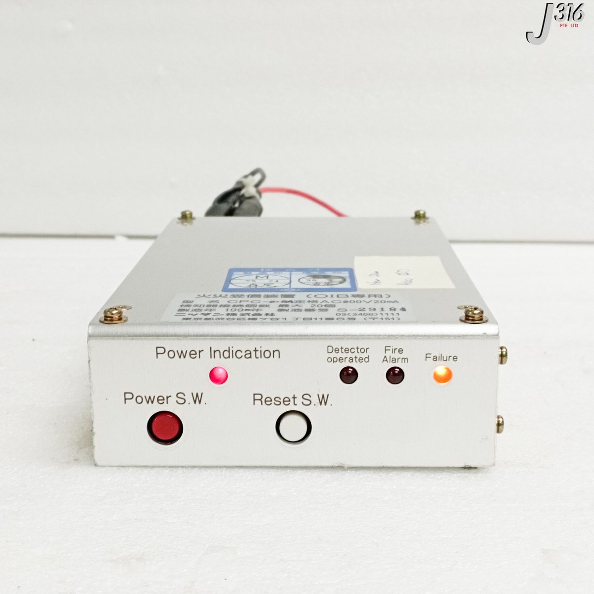 29583 OIB POWER SUPPLY CPC-2.2A | eBay