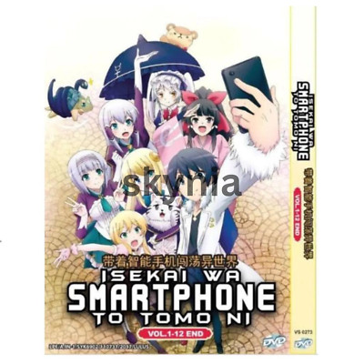 Isekai Wa Smartphone To Tomo Ni Complete Series (1-12) Anime DVD English Sub