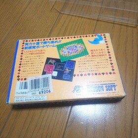 NES Fc Hudson Castle Quest With Box Explanation Grain Processing Famicom Vhtf JP