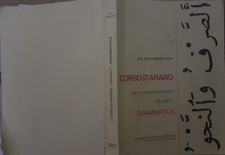 Corso D'Arabo per le scuole secondarie.  Grammatica. Volume I