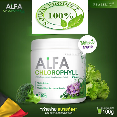 Real Elixir ALFA Chlorophyll Plus Fiber Powder Drink Natural Healthy 100g
