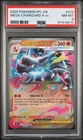 2025 POKEMON PFL EN-PHANTASMAL FLAMES #013 MEGA CHARIZARD X EX PSA 8