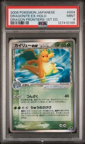 Dragonite ex Dragon Frontiers 1st Edition 004/068 Delta species PSA 9