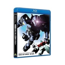 Mobile Suit U.C. Gundam Blu-ray Librarys Gundam MS IGLOO BCXA-1477 Animation