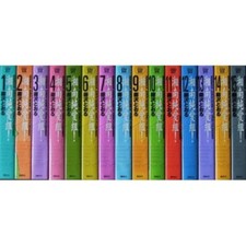 Manga Shonan Junai Gumi versione larga VOL.1-15 fumetti set completo F/S