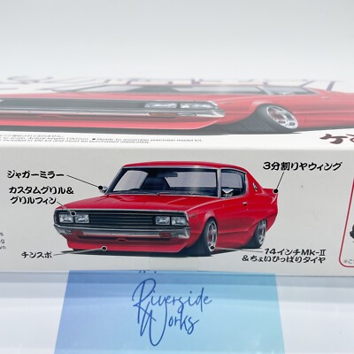 Aoshima 1/24 Skyline HT 2000GT-X (Nissan) New JP | eBay