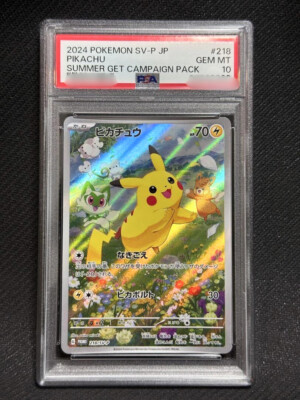 2024 ピカチュウ #218 SUMMER GET CAMPAIGN PACK PSA 10 Pikachu Promo 218/SV-P Summer Get Campaign Pack