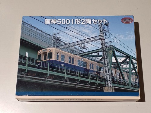 Eisenbahn Konvolut Hanshin 5001 Serie 2 Wagen Set TOMY TEC | Zustand: Used