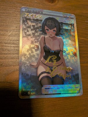 Pokemon Trainer Sexy Goddess Story Anime Waifu Adult Foil Card | eBay