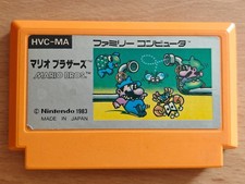 DEFEKT - NES/Famicom Spiel - Super Mario Bros...
