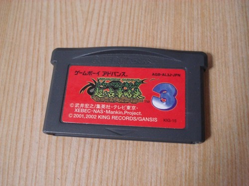 Shaman King Master of Spirits 2 Nintendo GBA - neuf scellé - sans
