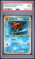 Pokemon Kabutops Neo 2 Discovery #141 Holo 2000 Japanese PSA 9 Mint NEW CERT
