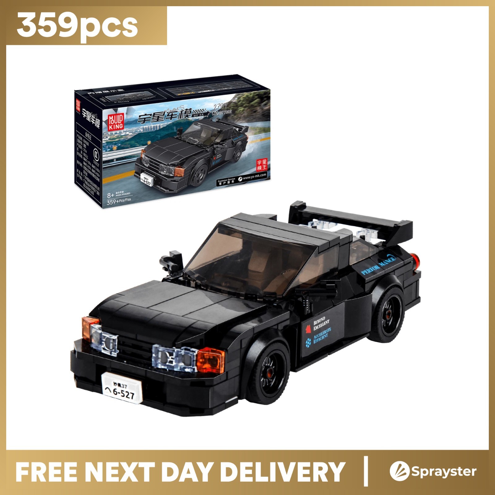 MOULD KING 27014 Model Sports Car + Display Case 359pcs