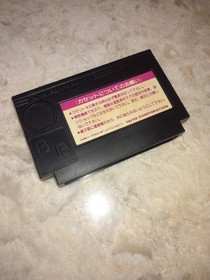 Minelvaton Saga: Ragon no Fukkatsu - Nintendo Famicom - US Seller