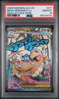 Mega Dragonite ex 271/217 Me: Ascended Heroes Holo PSA 10