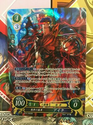 Cartas de Fire Emblem Cipher - Ike B22-008 - Fire Emblem WoD