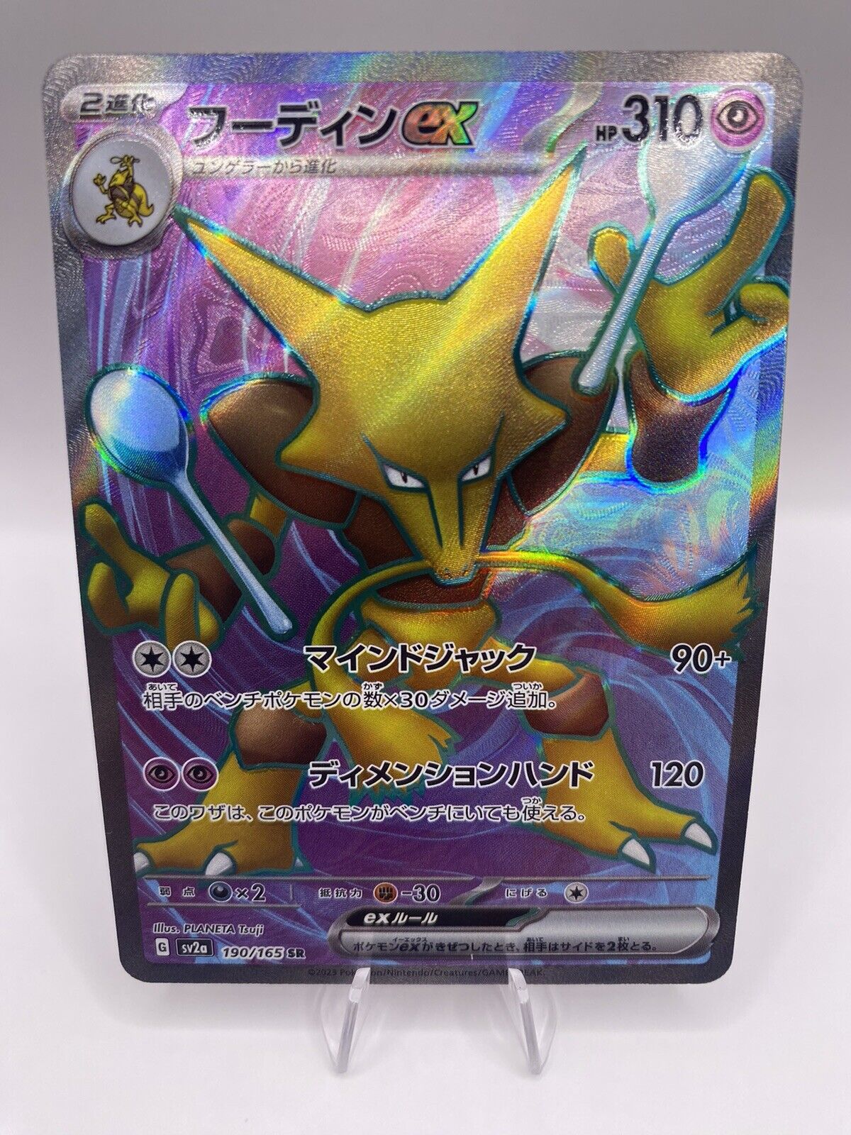 CGC 6.5 Glaceon LV.X Japanese Dawn Dash Holographic Pokemon Card