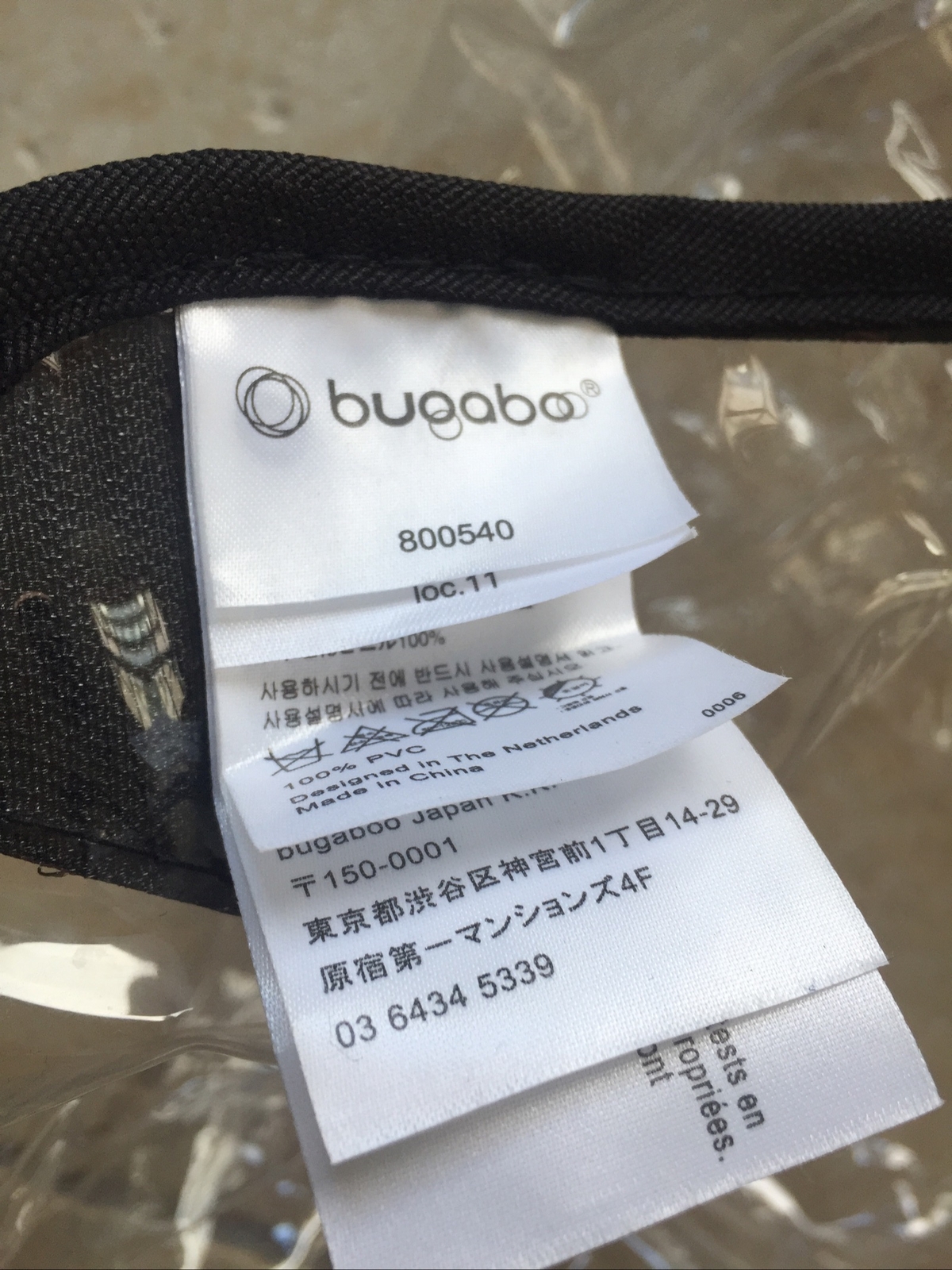 bugaboo 800540