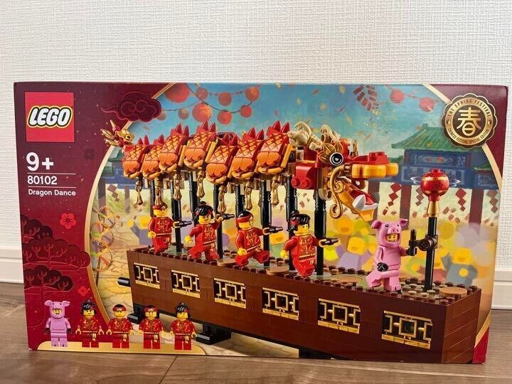 LEGO Seasonal: Dragon Dance (80102) for sale online | eBay
