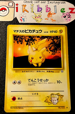 sunset pokemon cards Japanese Lt. Surge's Pikachu 25 DMG Awesome Sunset Art Vintage Gym Pokémon  Card!