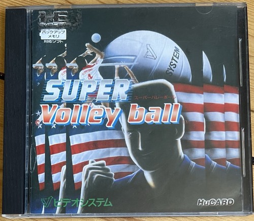 Pc Engine Hucard Sammlung | Son Son 2 Kyukyoku Tiger BeBall Kung Fu - Bild 21 von 23