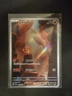 Pokémon Charmander AR Holo TCG Card 168/165 SV2a Japanese Edition🔥