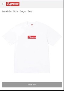 Supreme Box Logo Tee White | eBay