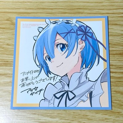 Re Start Life In Another World From Zero Rem Animate Bonus Mini Colored Paper