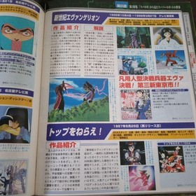 Sega Saturn Magazine Vol.14 1998 Game Guide Super Robot Wars F Retro Used