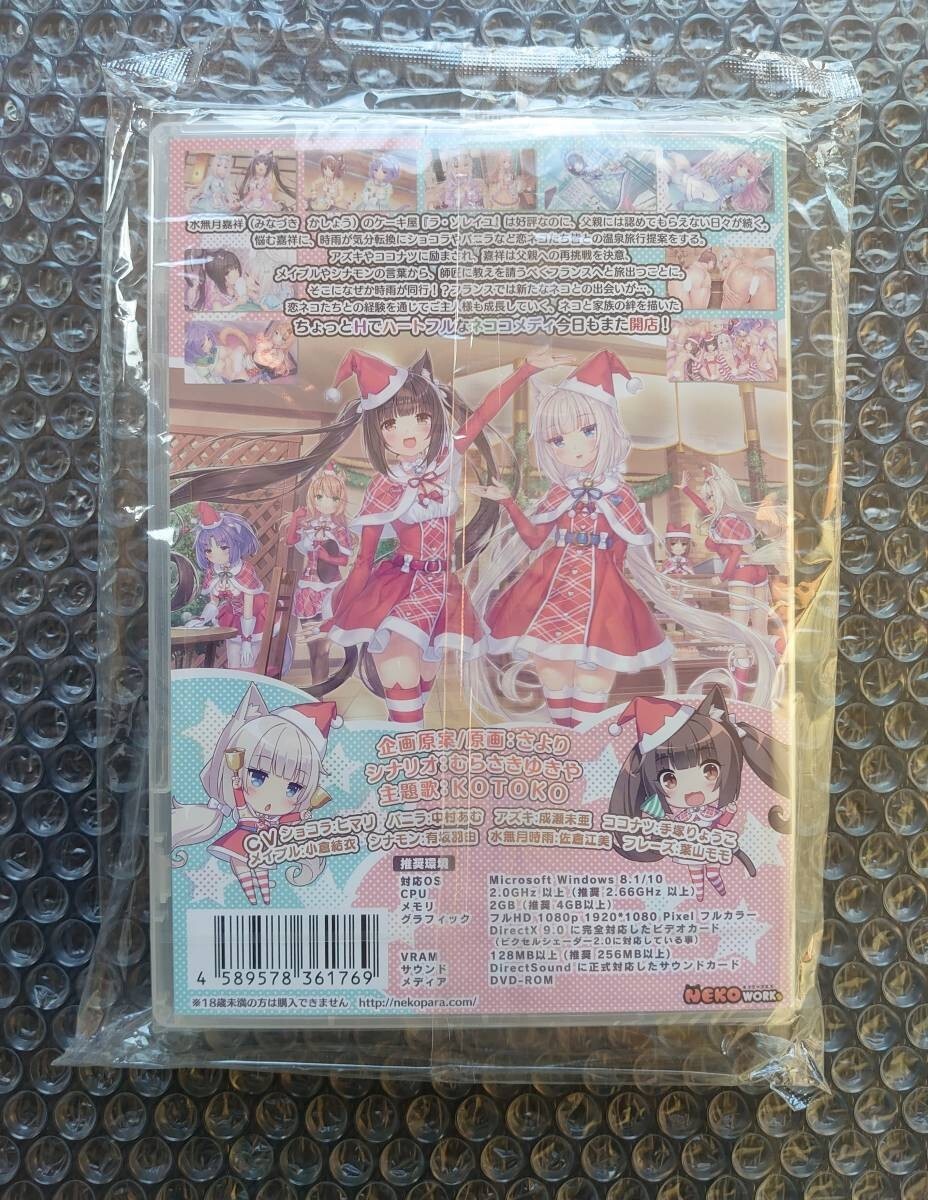 New Nekopara Vol.4 Neko to patissier noel [Normal Edition] / NEKO